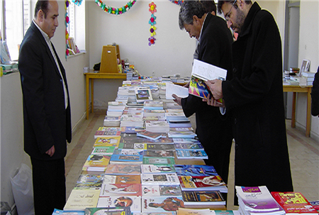نمایشگاه کتاب